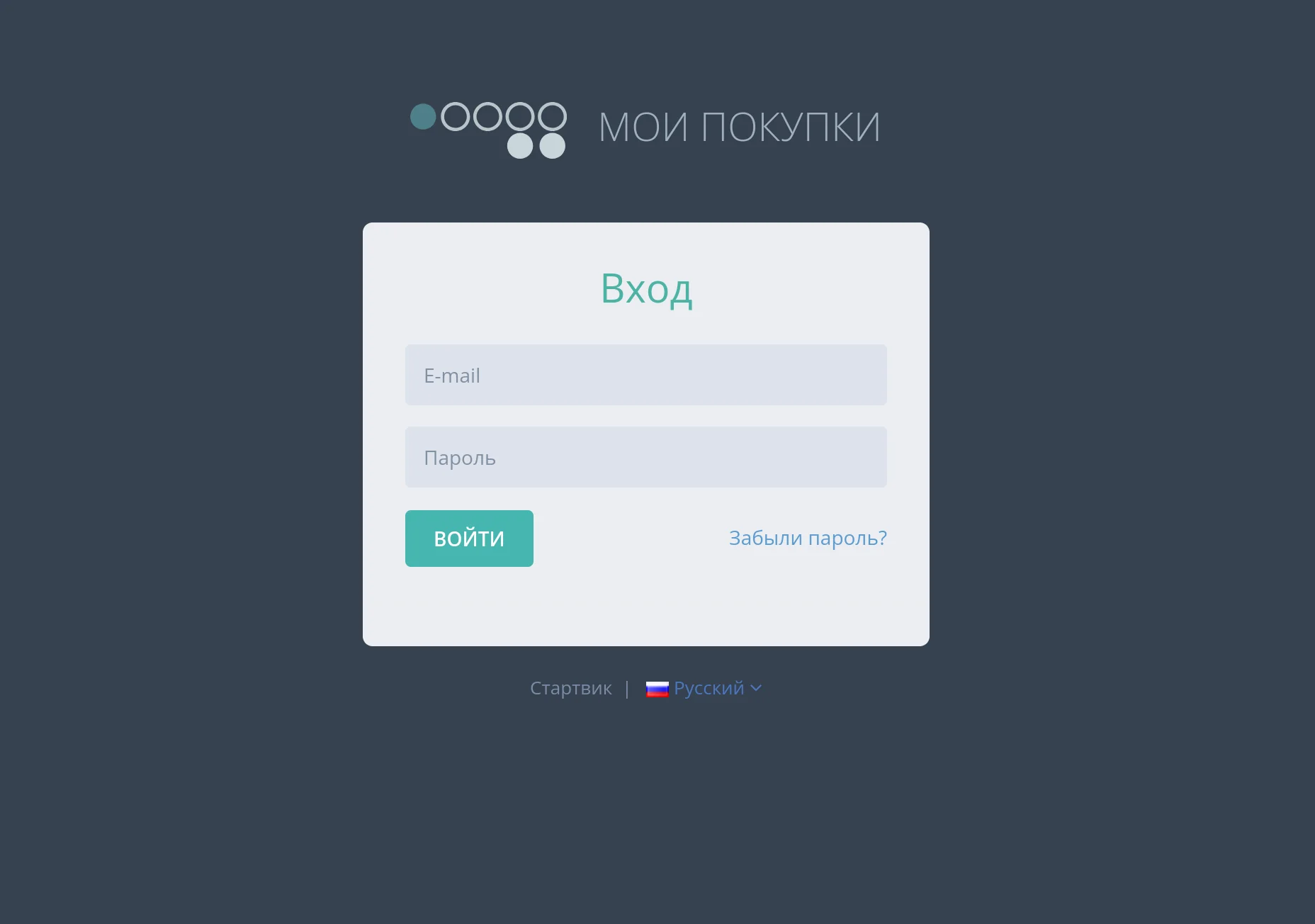 Главная страница личного кабинета
